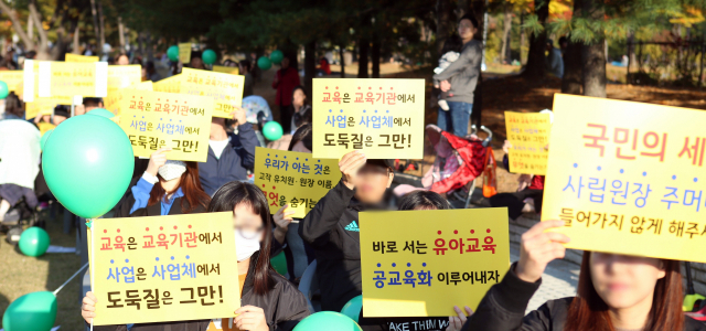 사립유치원 감사 결과의 실명 공개를 앞두고 유치원 단체의 반발이 거세지고 있는 가운데 학부모들의 비리 사립유치원 규탄대회도 잇따랐다. 21일 경기도 화성시 동탄신도시 센트럴파크에서 열린 사립유치원 비리 규탄 집회에서 유치원 학부모들이 피켓을 들고 있다. 연합뉴스