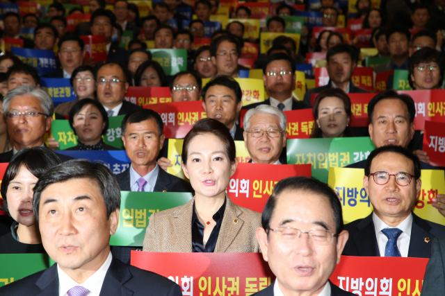 대구시의회는 22일 국회 의원회관 대회의실에서 지방분권과 지방의회 독립성․전문성 강화를 위해 열린 전국 광역의원 연대 지방분권 촉구 결의대회에 참석해 지방분권 추진에 힘을 보탰다. 대구시의회 제공