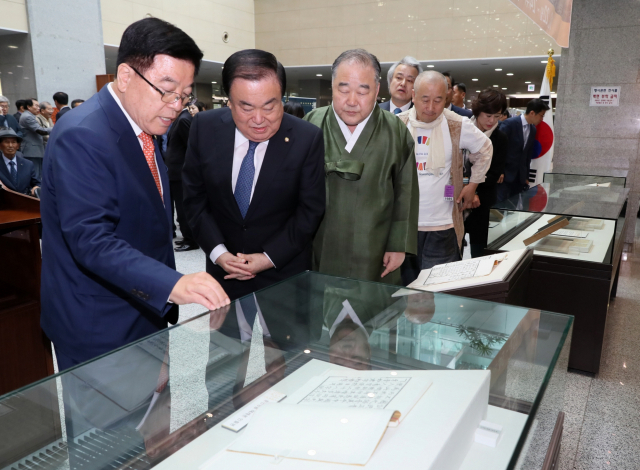 22일 김광림 자유한국당 국회의원(안동) 주최로 훈민정음(訓民正音) 해례본과 언해본 목판 판각 전체가 국회에서 전시됐다. 목판 판각 전체가 전시된 것은 이번이 사상 최초이다. 이번에 전시하는 훈민정음 복각 해례본은 1940년 안동에서 발견돼, 1962년 국보 제70호로 지정됐다. 1997년 10월 유네스코 세계기록유산으로 등록된 간송미술관 소장본을 정본으로 삼은 것이다. 목판으로 새겨 영구 보존하기 위해 2016년에 경상북도와 안동시, (사)유교문화보존회가 공동으로 복각한 것이며 