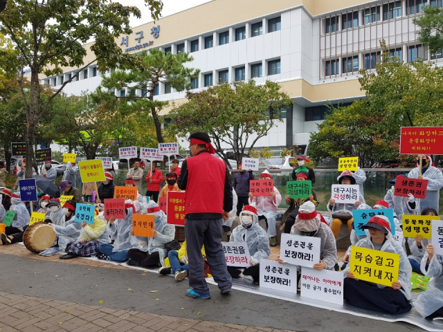 26일 오전 대구 서구청 앞에서 동물화장장반대 대책위원회가 화장장 건축허가 심의에 반발해 집회를 열고 있다. 채원영 기자.