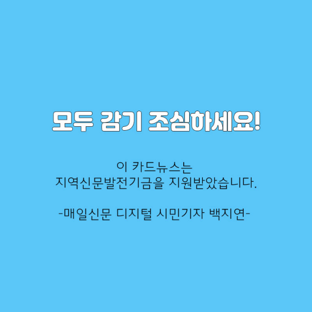 기온별 옷차림