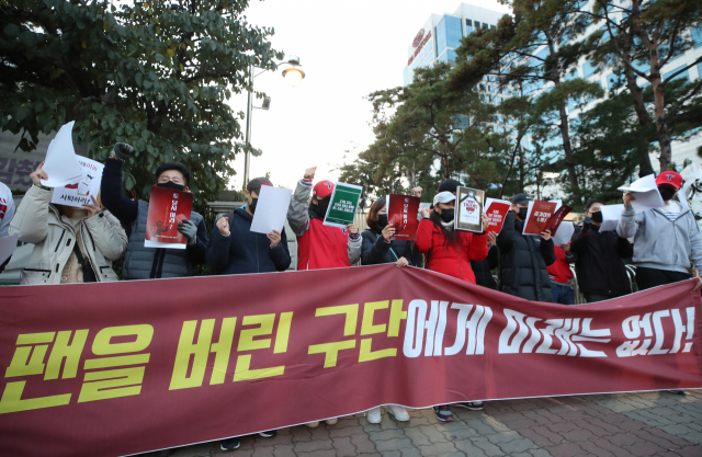 KIA 타이거즈 김기태 퇴진운동본부 회원들이 31일 오후 서울 서초구 기아자동차 본사 인근에서 열린 집회에서 기아타이거즈 김기태 감독의 사퇴를 촉구하고 있다. 연합뉴스