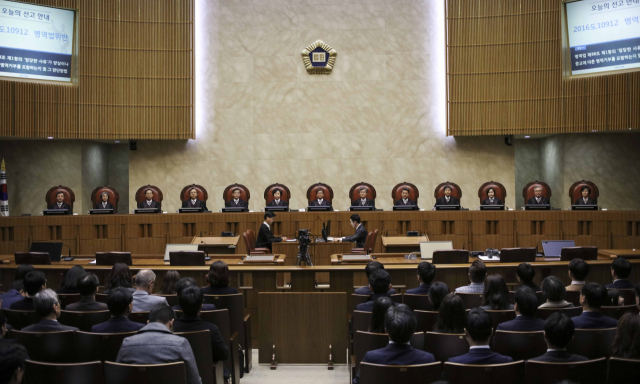 1일 오전 서초구 대법원에서 양심적 병역거부자의 병역법 위법 관련 선고를 위한 대법원 전원합의체가 열리고 있다. 연합뉴스