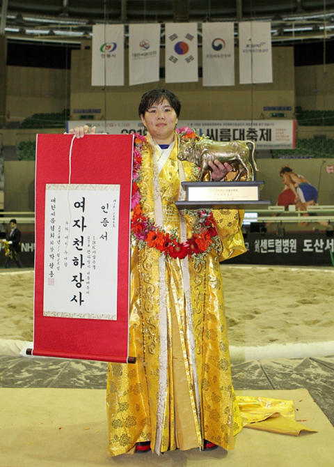 25일 안동체육관에서 열린 IBK기업은행 2018 천하장사씨름대축제에서 여자천하장사에 오른 최희화(안산시청)가 포즈를 취하고 있다. 연합뉴스