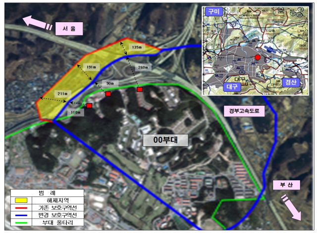 군사시설 제한보호 구역 해제 대상인 대구 동구 지역 항공 사진. 정종섭 자유한국당 의원실 제공