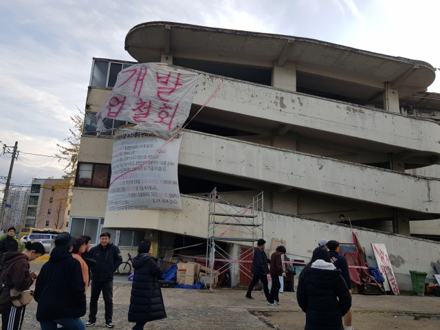 4일 오후 중구 동인시영아파트에서 영화 