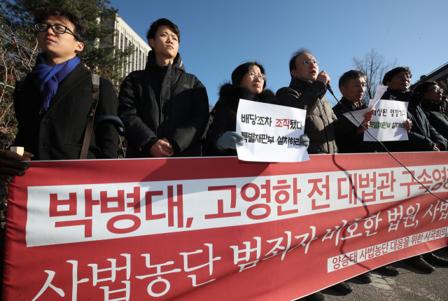 7일 오전 서울 서초구 서울중앙지법 앞에서 