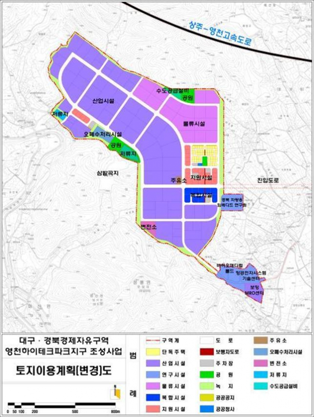 대구경북경제자유구역 영천하이테크파크지구 토지이용 계획도. 영천시 제공