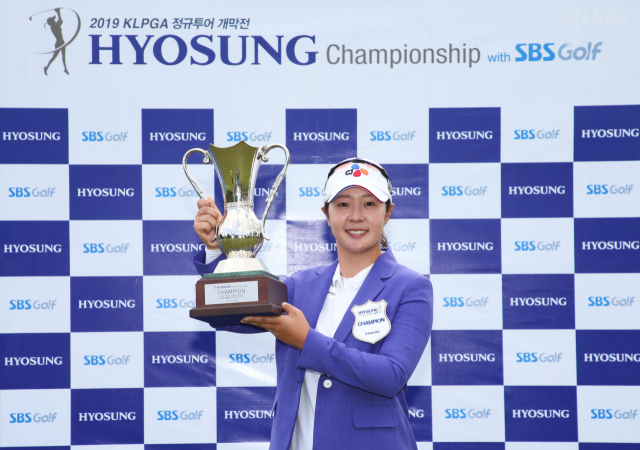 박지영이 한국여자프로골프(KLPGA) 투어 2019시즌 개막전인 효성 챔피언십에서 역전 우승을 차지했다. 박지영은 9일 베트남 호찌민 근교 트윈도브스 골프클럽(파72·6천579야드)에서 열린 대회 마지막 날 3라운드에서 버디 3개와 보기 1개를 묶어 2언더파 70타를 쳤다. 사진은 박지영이 우승 트로피를 들고 포즈를 취한 모습. 연합뉴스