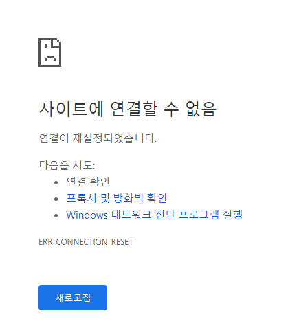 수시 발표 여파? 아주대(아주대학교) 홈페이지 접속 마비