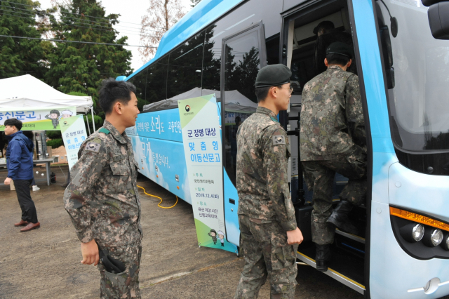 4일 광주시 육군 제31사단 신병교육대에서 국민권익위원회 주최로 열린 