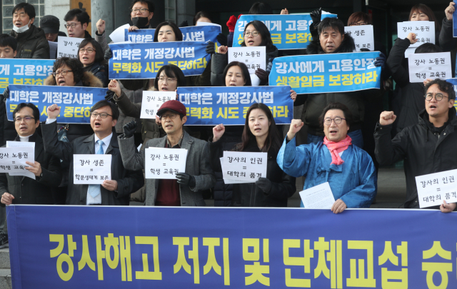 시간강사 처우개선과 신분보장을 위한 고등교육법 개정안(일명 강사법)이 국회를 통과한 지 한 달도 안 돼 전국 대학 중 처음으로 부산대 시간강사들이 파업에 돌입했다. 18일 오후 부산대 시간강사들이 대학본관 앞에서 파업 기자회견을 열고 있다. 연합뉴스