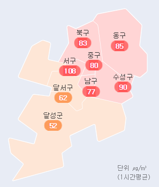 21일 오후 1시 기준 대구 각 지역 초미세먼지 농도. 에어코리아