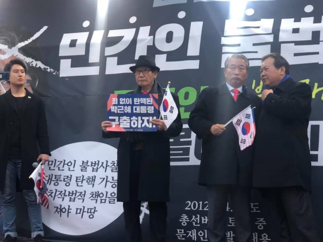 22일 오후 대구 국채보상로 일대에는 박사모(박근혜를 사랑하는 모임) 회원과 대한애국당 당원 등 3천여명이 집결했다. 안성완 인턴기자