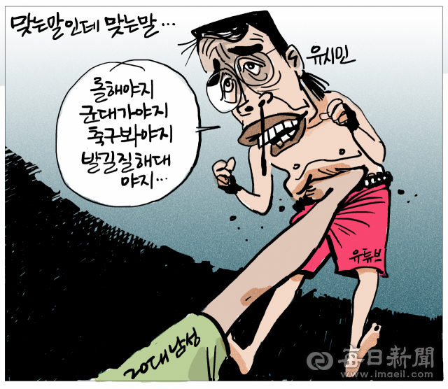 매일희평.김경수화백