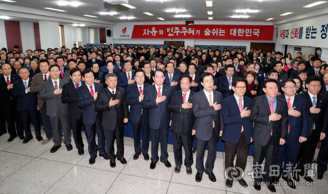 자유한국당 대구시당 경북도당 신년교례회가 2일 오후 대구 수성구 범어동 자유한국당 당사 강당에서 열렸다. 참석자들이 국기에 대한 경례를 하고 있다. 우태욱 기자 woo@msnet.co.kr