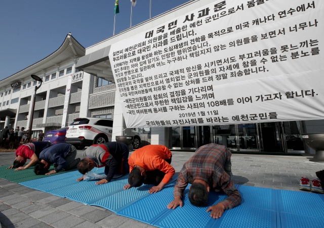 예천군의원 전원사퇴추진위원회 및 예천군 주민들이 경북 예천군의회 앞에서 가이드를 폭행한 박종철 의원을 선출한 잘못을 인정하며 국민에게 사죄하는 108배를 하고 있다. 김영진 기자 kyjmaeil@imaeil.com