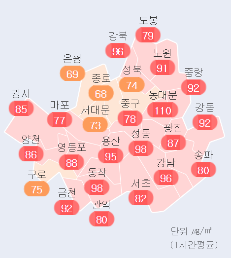 13일 오후 1시 기준 서울 초미세먼지 농도. 에어코리아