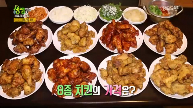 [맛집정보] 7400원 8종 치킨+음료 무제한 대전 