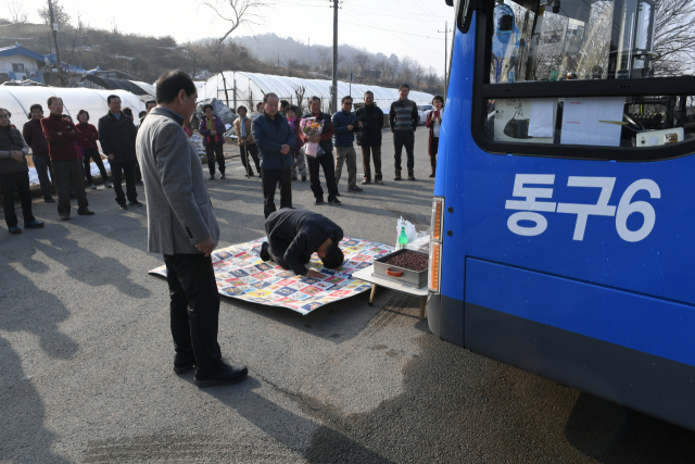 대중교통 사각지대 중 하나인 대구 동구 내곡동 주민들이 마을 앞으로 동구6번 버스가 지나게 되자 버스에 고사를 지내는 모습. 대구 동구청 제공