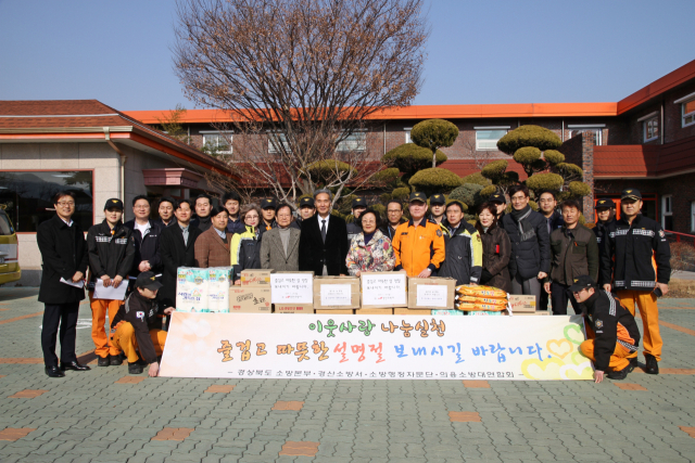 경북소방본부,경산소방서에서는 성락원을 방문해 위문품을 전달했다.