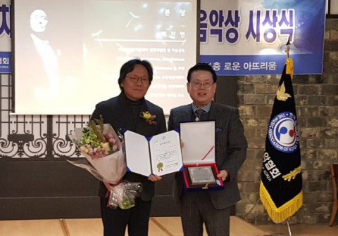 지난 25일 열린 한국음악상 시상식에서 백진현(왼쪽) 경북도립교향악단 상임지휘자가 본상을 수상했다. 대구음악협회 제공