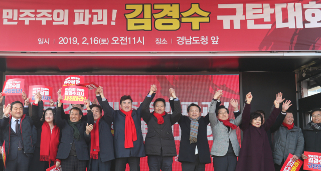 자유한국당 김진태, 오세훈, 황교안 당 대표 후보 등 당 관계자가 16일 오전 경남 창원시 의창구 경남도청 앞에서 열린 