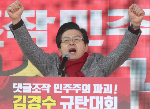 자유한국당 황교안 당 대표 후보가 16일 오전 경남 창원시 의창구 경남도청 앞에서 열린 