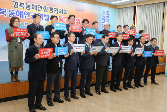 동해안 5개 시·군협의체인 경북동해안상생협의회는 20일 경주시청 대회의실에서 열린 임시회에서 원전해체연구소 경주 유치 등을 촉구하는 공동 결의문을 채택한 뒤 기념촬영을 하고 있다. 경주시 제공