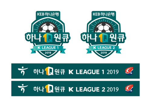 2019 시즌 K리그 대회 로고 및 대회명. 프로축구연맹 제공.