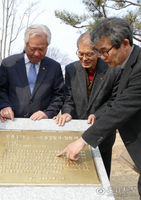 이동일 광복회 경북지부장(왼쪽), 손병선 광복회 안동지회장(오른쪽), 김화석 안동교회 원로장로가 웅부공원에 설치된 안동경찰서·대구지법 안동지원의 옛터를 표시하는 동판을 보며 당시 만세운동 현장에 대해 이야기하고 있다. 김영진 기자