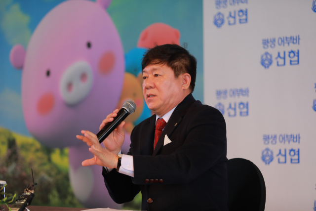 김윤식 신협중앙회장이 한국조폐공사와 