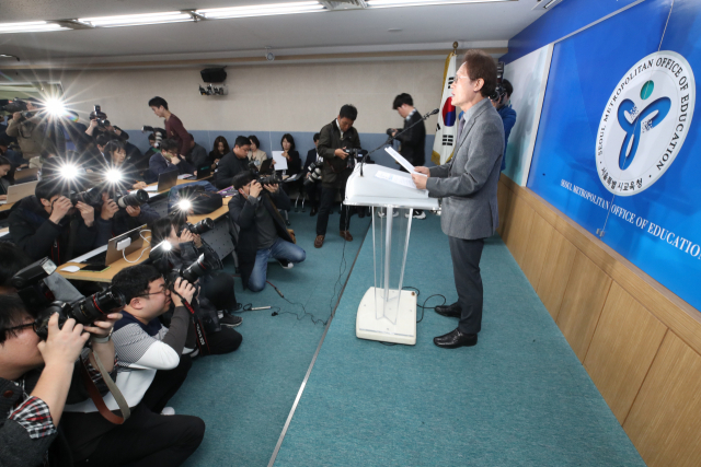 조희연 서울시교육감이 5일 오후 서울시 종로구 서울시교육청에서 한국유치원총연합회(한유총)에 대해 