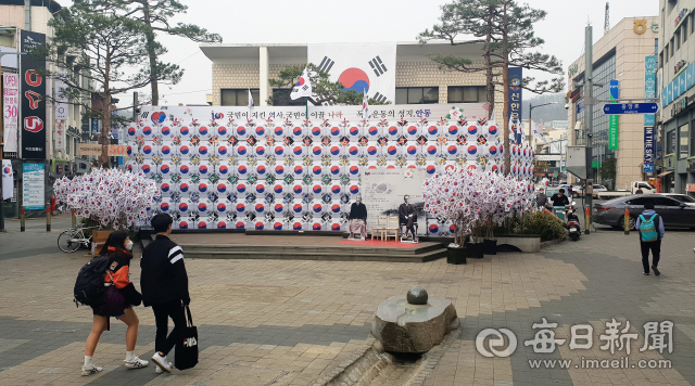 이상동 선생이 1인 만세운동을 벌였던 신한은행 앞의 지금의 모습. 3.1운동과 대한민국임시정부수립 100주년을 기념해 이 곳은 다양한 태극기로 꾸며져 그날의 기억을 되새기도록 하고 있다. 엄재진 기자