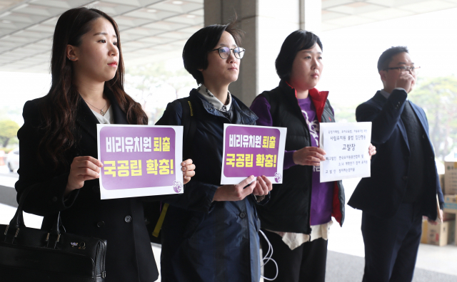 정치하는 엄마들의 장하나 공동대표(왼쪽 두번째)와 회원들이 5일 오후 서울 서초구 서울중앙지검에 한국유치원 총연합회(한유총)와 소속 유치원을 개학연기 사태와 관련해 고발장을 접수하기 위해 청사에 들어서고 있다. 이들은 한유총의 사립유치원 개학연기는 