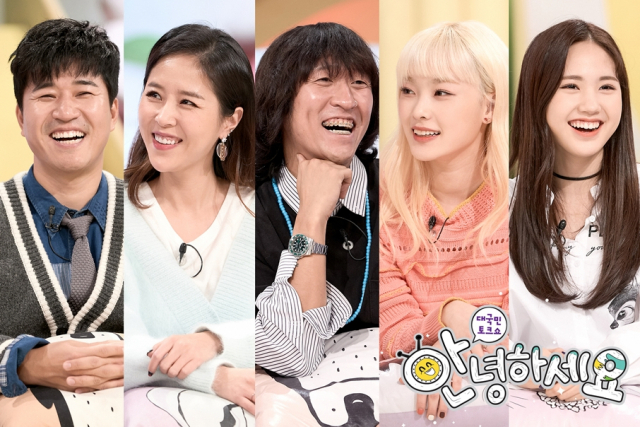 KBS2 안녕하세요