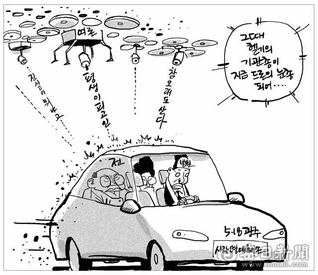 매일희평.김경수화백