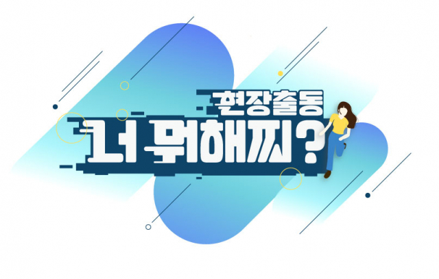 매일TV 속 새 영상 콘텐츠 