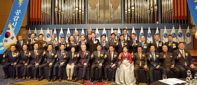 한국자유총연맹 경북도지부 제11대 이우경 회장 취임식이 11일 호텔인터불고 대구 컨벤션홀에서 열려 참석자들이 기념 촬영을 하고 있다.