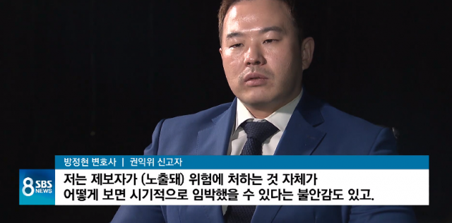 방정현 변호사는 누구? 승리 카톡·정준영 몰카 자료 