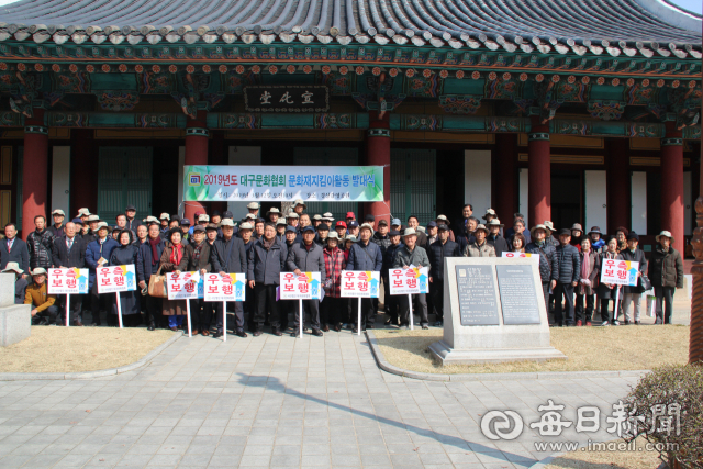 (사)대구문화협회 (회장 박재락)는 12일 오전 경상감영공원에서 대구 8개 지역 10개 지회 120여명의 회원들이 참가한 가운데 