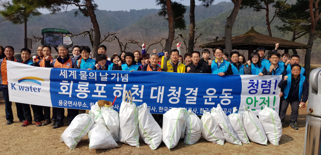 지난 12일 세계 물의 날은 맞아 한국수자원공사 예천수도관리단과 한국전력공사, 한국농어촌공사, 한국국토정보공사, 용궁면행정복지센터 직원 등 80여 명은 회룡포 정화 활동을 마무리하고 기념촬영을 하고 있다. 예천수도관리단 제공