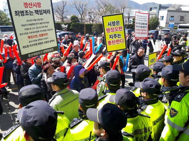 경산 대임공공주택지구 편입 지주들이 14일 지구 지정 철회와 보상가 현실화 등을 요구하며 경산시청 본관 진입을 시도하다 이를 저지하는 경찰과 대치하고 있다. 김진만 기자