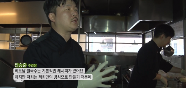 동탄 왕갈비쌀국수, 베트남식 튀김만두 맛집 