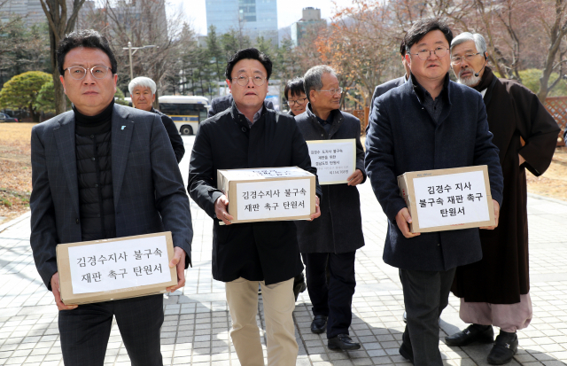 13일 서울 서초구 고등법원으로 김경수 지사 불구속재판 경남운동본부 회원들이 김 지사의 불구속재판을 요청하는 탄원서를 제출하기 위해 들어서고 있다. 연합뉴스