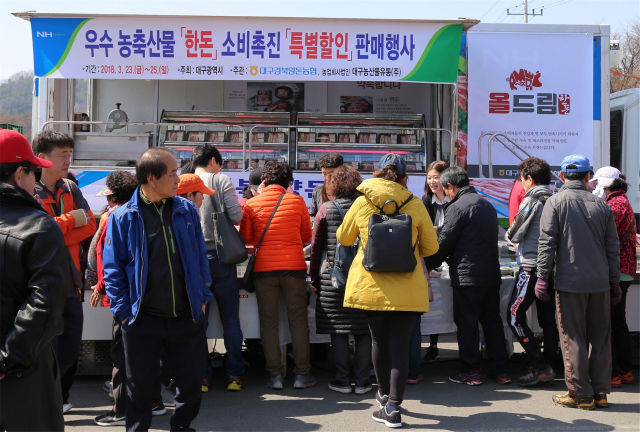 21~24일 대구 두류공원 인라인스케이트장에서 대구 미나리와 경북 한돈을 현장에서 맛볼 수 있는 