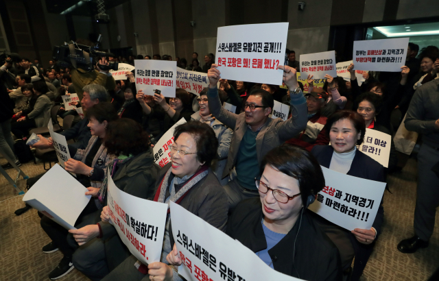 20일 오전 서울 중구 한국프레스센터에서 대한지질학회 주최로 열린 