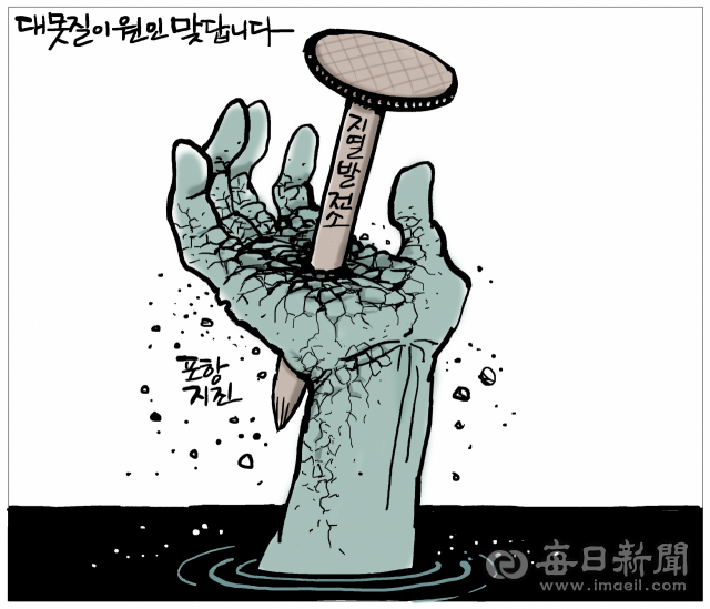 매일희평.김경수화백