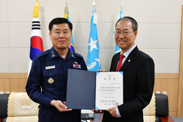 21일 공군 군수사령부의 군 인권 자문변호사 위촉식 에서 군수사령관(왼쪽)과 이영규 변호사(오른쪽)가 기념촬영을 하고 있다.