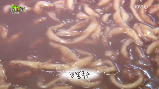 목동 얼큰·팥 칼국수 맛집 